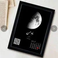 تابلو موزیکال،تابلو دلار و...