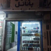 نیروی کار حرفه ای برای کافی نتی