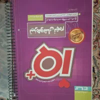 آی کیوی گاج تیزهوشان نهم