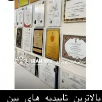 این همه راه نشد این راه انتخاب کن|خدمات آرایشگری و زیبایی|ساری, |دیوار