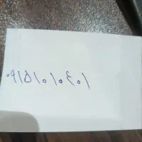 سیم کارت رند