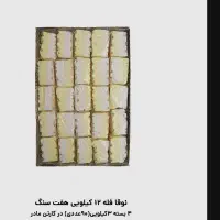 حاج بادام و گز زعفرانی با قیمت استثنایی