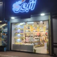 فروشنده خانم