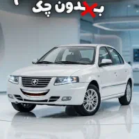 بیمه شخص ثالث فقط با۱۰درصد پیش بقیه خورد خورد بده