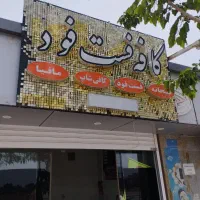 تابلو فستفود کافه