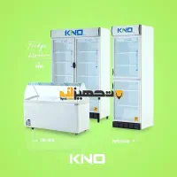 یخچال فریزر کینو KINO نمایندگی فروش در تهران