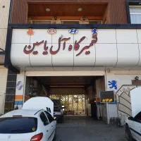 تنطیم موتور رایگان