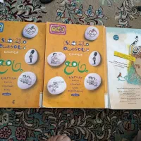کتاب کمک درسی