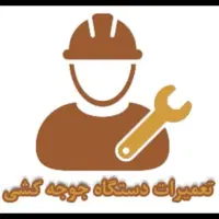 تعمیرات انواع دستگاه جوجه کشی