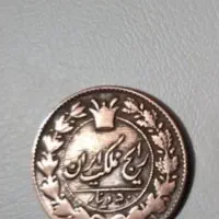 خریدار و فروش انواع سکه