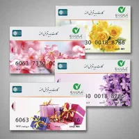 دریافت کارت هدیه