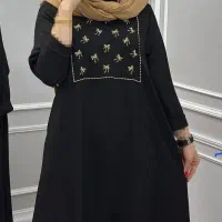 عبا افروز