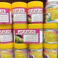 پودر  عرق گیر گیاهی سبغ