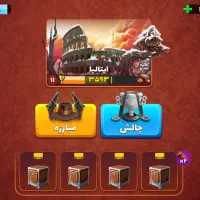 اکانت بازی پسرخوانده