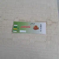 تولید و فروش نان سمبوسه با سیب سلامت