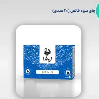از عطر اصیل چای سیاه تا طعم خلاقانه ترکیبی