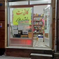 کارهای کافی نت و پرینت وفتوکپی