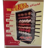 کباب پز دادلیسان