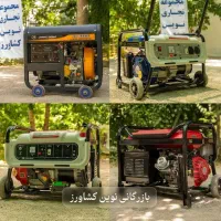 انواع موتوربرق اقساطی