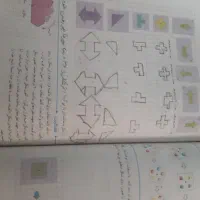 کتاب کلاس شیشم