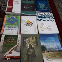 فروش کتابهای مذهبی