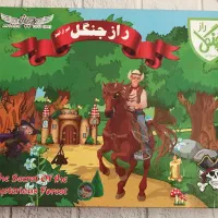 بازی فکری