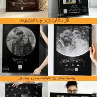 قاب موزیکال