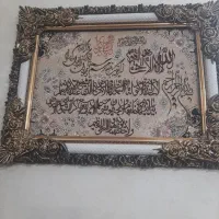 تابلو آیت الکرسی با قابی بسیار زیبا