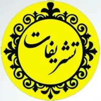 منشی خانم برای همکار ی در رستوران