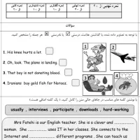 آموزش زبان انگلیسی متوسطه اول و دوم