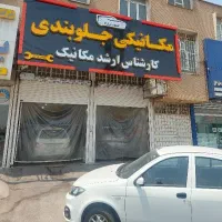 مکانیکی، جلوبندی، تنظیم موتور