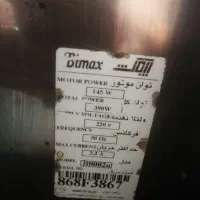 هود رو کار بیمکس دو موتوره