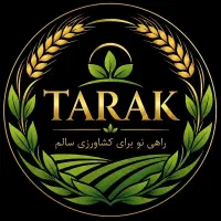 راه اندازی کسب و کار در حوزه کشاورزی نوین