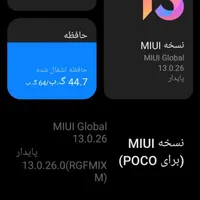 گوشی پکو c40|موبایل|خاش, |دیوار