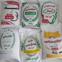 برنج ایرانی