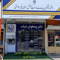 استخدام منشی خانم