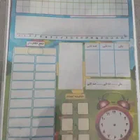 لوازم تحریر