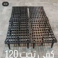 کفی تخت پلیمری (پلاستیک فشرده)