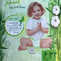 پوشک ببم|اسباب و اثاث بچه|تهران, چهارصد دستگاه|دیوار