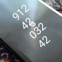 سیم کارت 912 کد 4