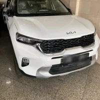 کیا سونت