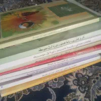 کتاب هشتم