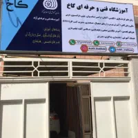 آموزش رویت و اتوکد