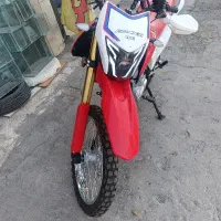 تریل فلت250