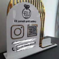 ساخت استند شماره کارت