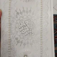 قرآن عروس