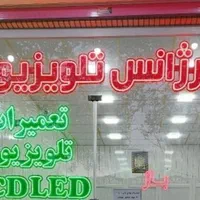 تعمیرات تلوزیون یکروزه ضمانت۲ساله فوری