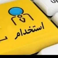 منشی دفتری