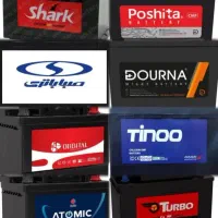 باطری /باتری ماشین/صبا و سپاهان/گارانتی شرکتی
