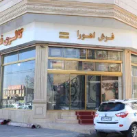کامل ترین و پرتنوع ترین فروشگاه فرش ارومیه